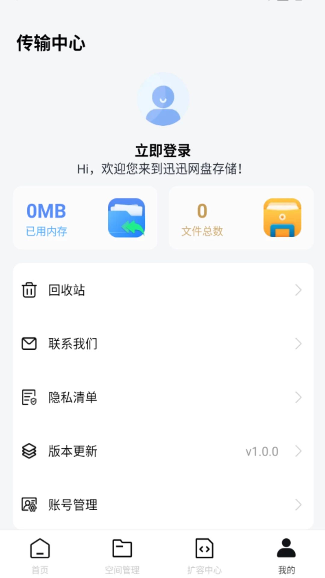 ѸѸ���̴洢��ͼ4