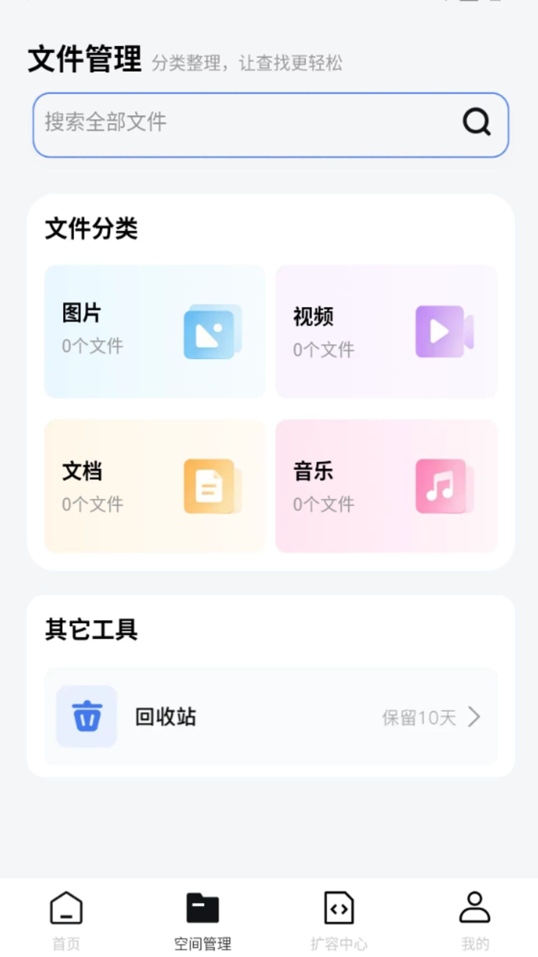 ѸѸ���̴洢��ͼ2