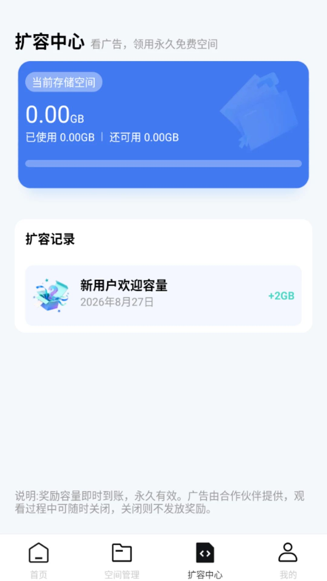 ѸѸ���̴洢��ͼ3