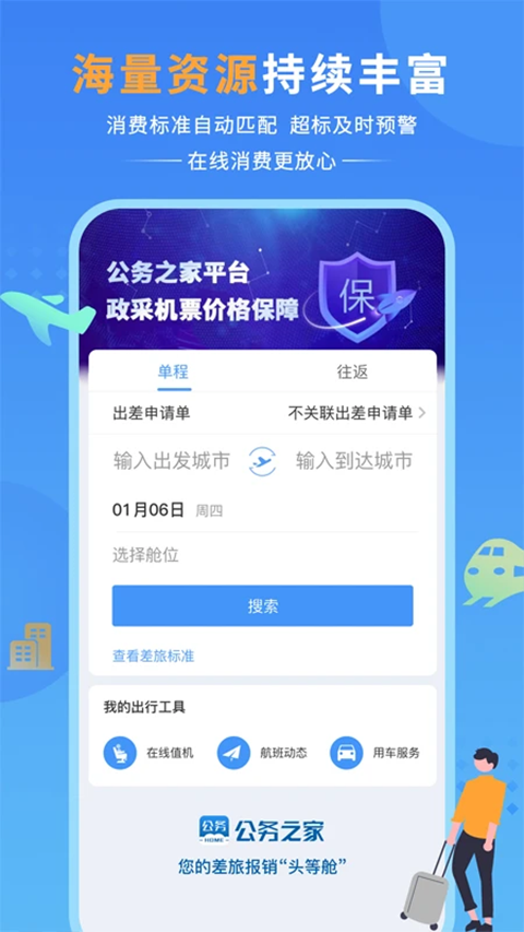 ����֮�ҽ�ͼ2