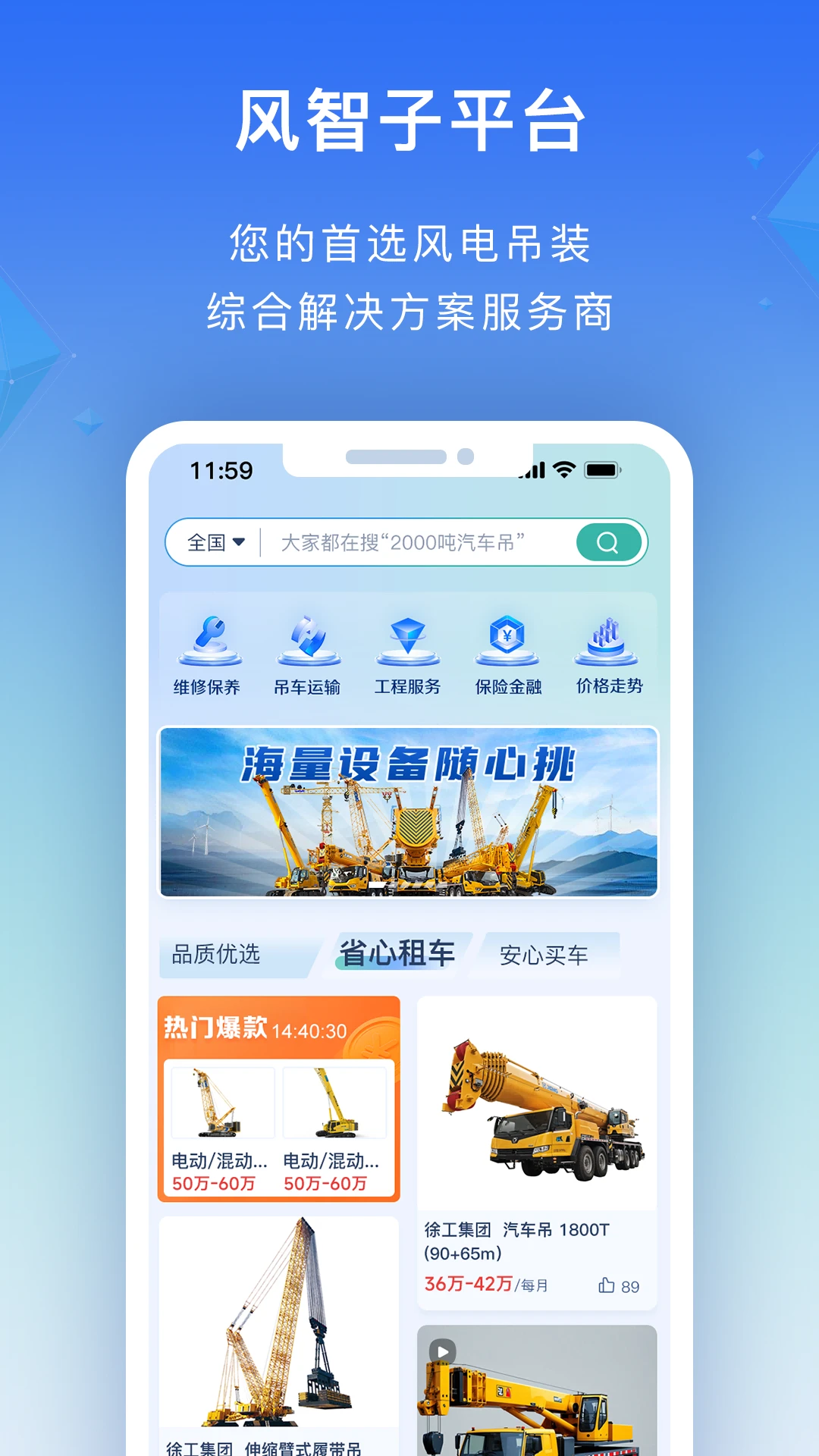 ������5.19.0 �ٷ������н�ͼ