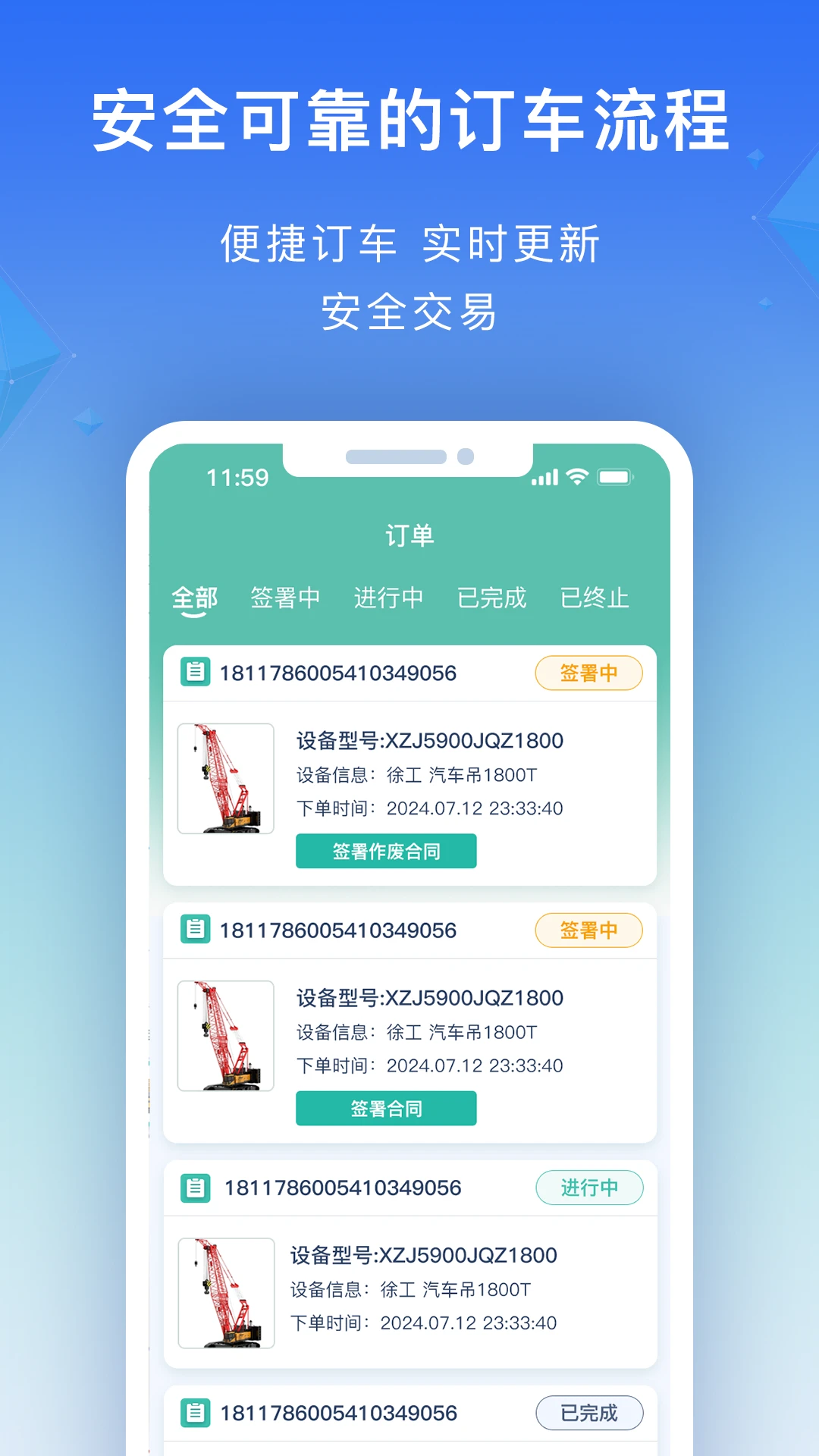 ������5.19.0 �ٷ������н�ͼ