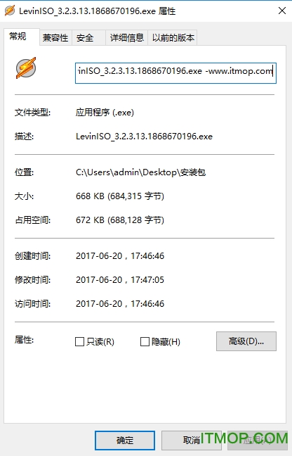 LevinISO ������� ��ȫ �޶�
