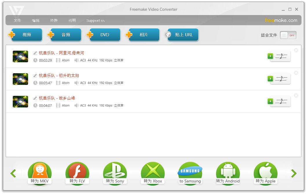 Free Audio Converter ����ת����������
