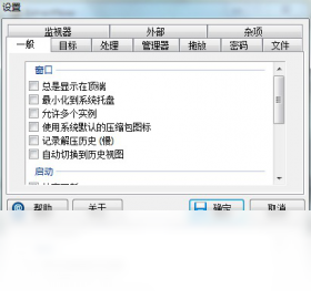 ExtractNow4.6.1 ��Ч������ѹ�������н�ͼ