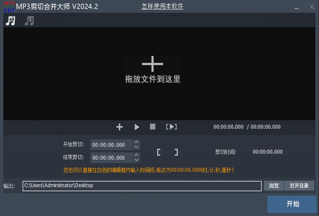 Mp3�и��ʦ ��Ƶ�������� ��������