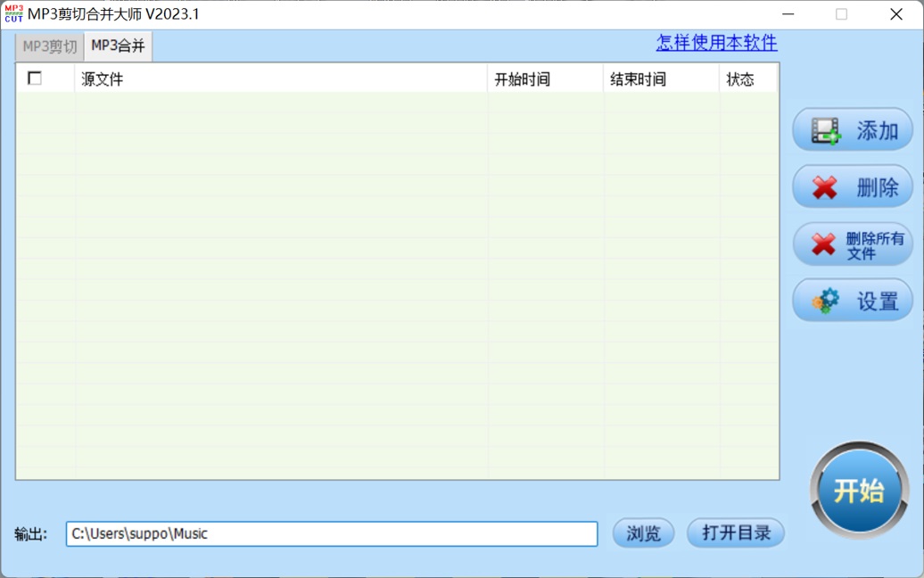 Mp3�и��ʦ �������� ����