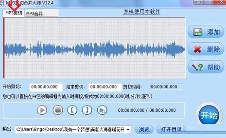 Mp3�и��ʦ �и��������