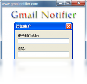 Google Gmail Notifier ϵͳҪ�� ������