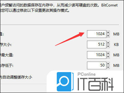 BitComet���������ǣ��ٶ����ý���