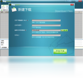 RaySource2.0.0.8 ��Ч�ļ����乤�����н�ͼ