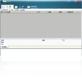 RaySource2.0.0.8 ��Ч�ļ����乤�����н�ͼ