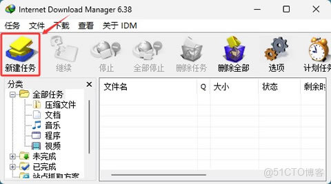 Internet Download Manager ��װ���� �򵼽���