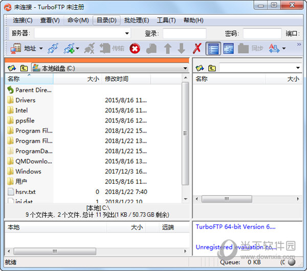 TurboFTP 文件传输工具 界面功能