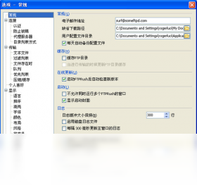 FTPRushv3.6.1 �����ϴ��������н�ͼ
