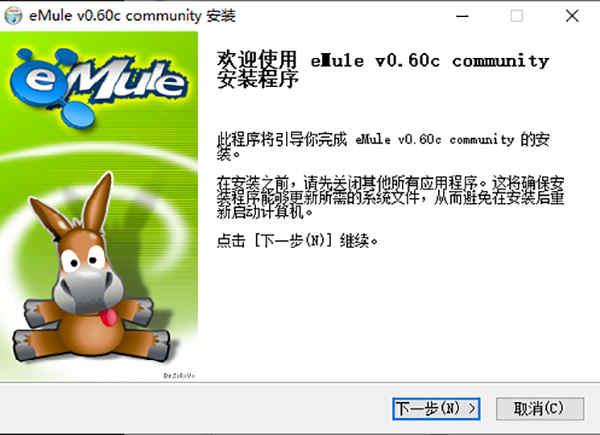 eMule �ٶ���������