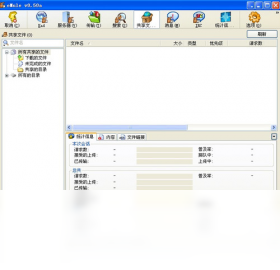 eMulev0.60d �����������н�ͼ