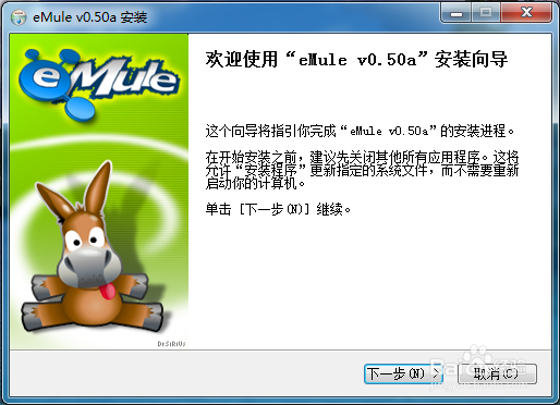 eMule ����������Դ�̳�