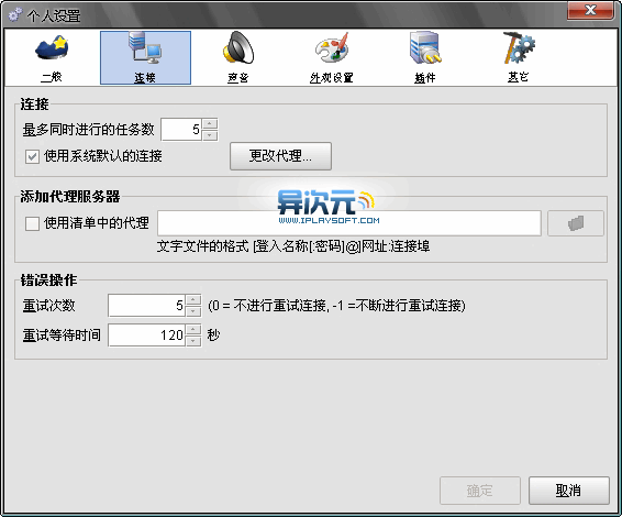 FreeRapid Downloader �ٶ��Ż�����