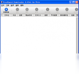 FreeRapid Downloader2026 ���߳������������н�ͼ