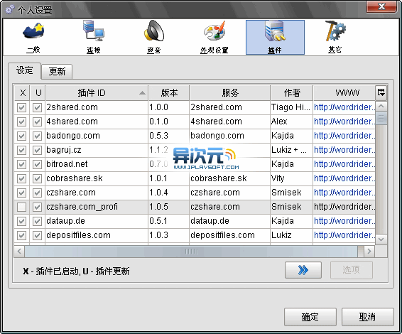FreeRapid Downloader ���̲��֧���б�