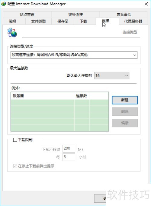 Fresh Download ���߳� ���� ���� ����