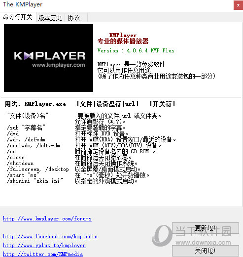 KMPlayer ֧�ָ�ʽ �б�