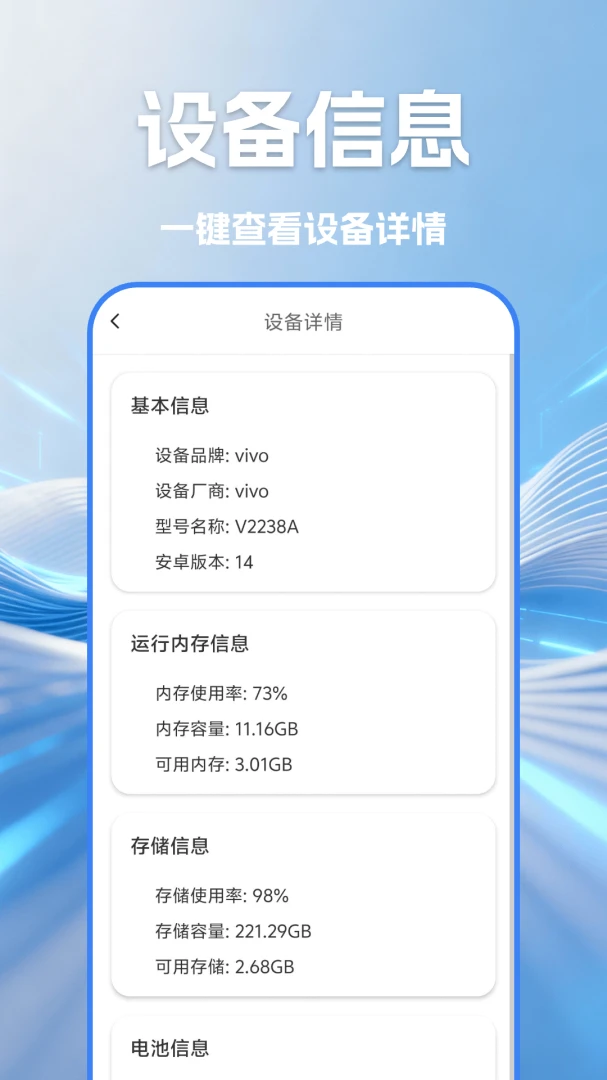 WIFI������Կ������ͼ2