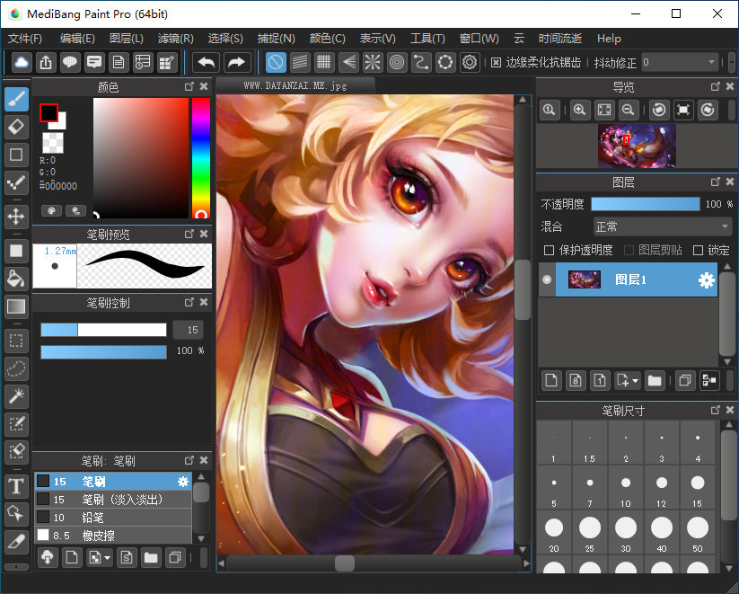 MediBang Paint Pro 素材库