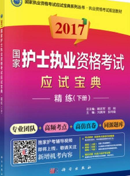 2017�滤ʿִҵ���Ա��� �����ϰ