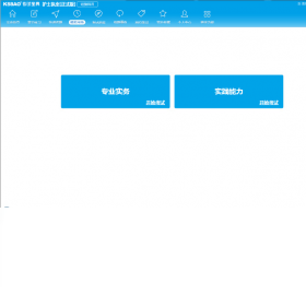 2017�滤ʿִҵ���Ա����ͼ2