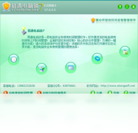 ��ͨ������V3.2 ���Է����Թܿ����н�ͼ