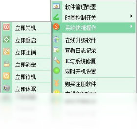 ��ͨ������V3.2 ���Է����Թܿ����н�ͼ