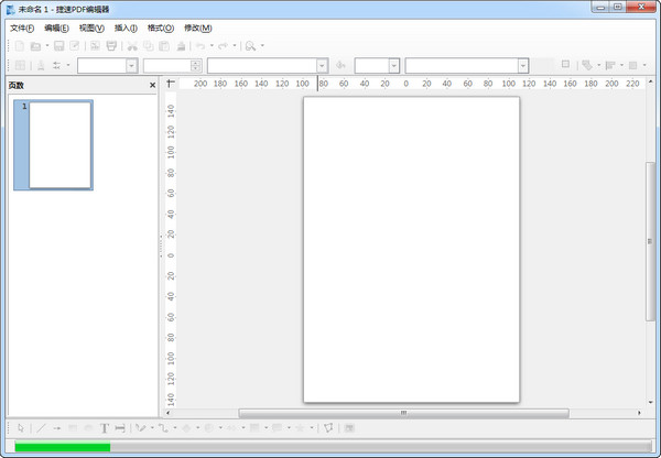 捷速PDF编辑器工具 使用教程