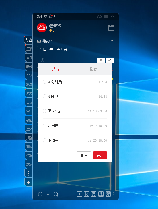 ˮ�ε������Ӷ�ʱ�������� ������������