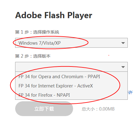 ��ѩflash������ �޷��� �������