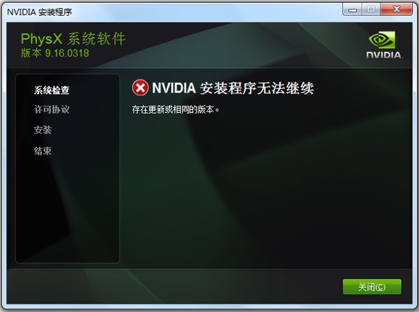 NVIDIA PhysX ��������Ч��