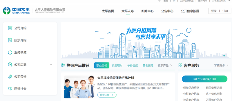易行销软件 安装步骤 截图