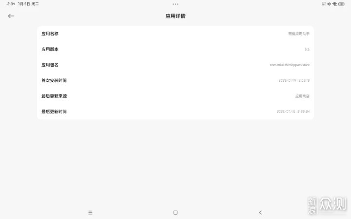 С������ Ӧ�ù��� ��װж��