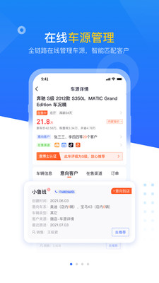 �鲩ʿ��ҵ�� ���ֳ�������