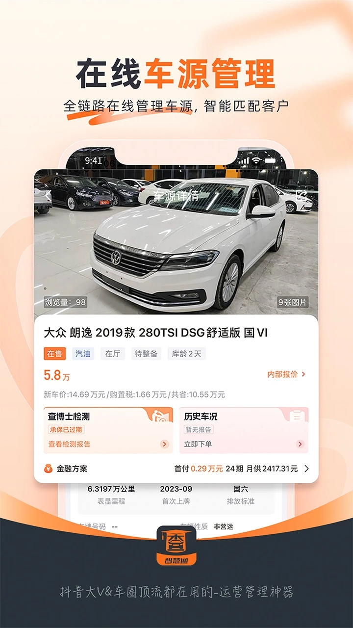 �鲩ʿ��ҵ���ͼ2