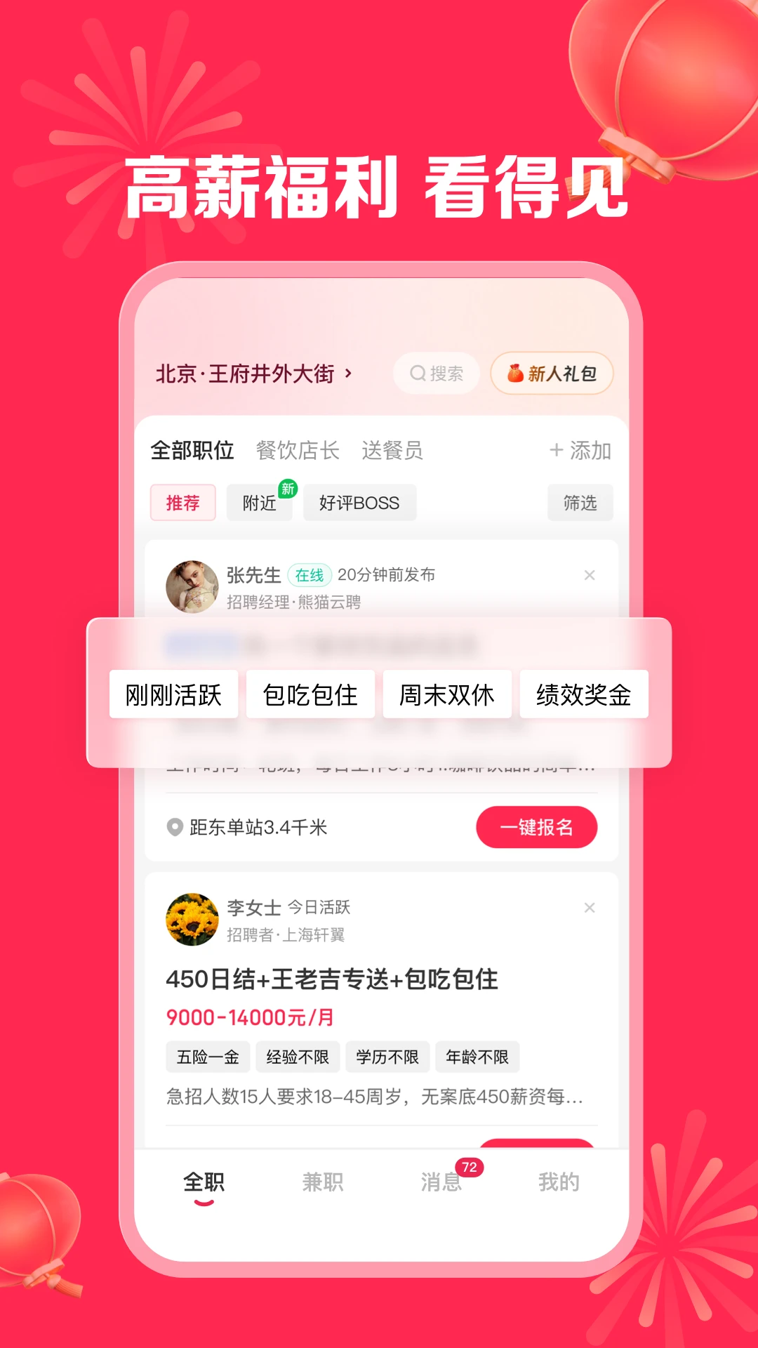 �곤ֱƸ��ͼ4