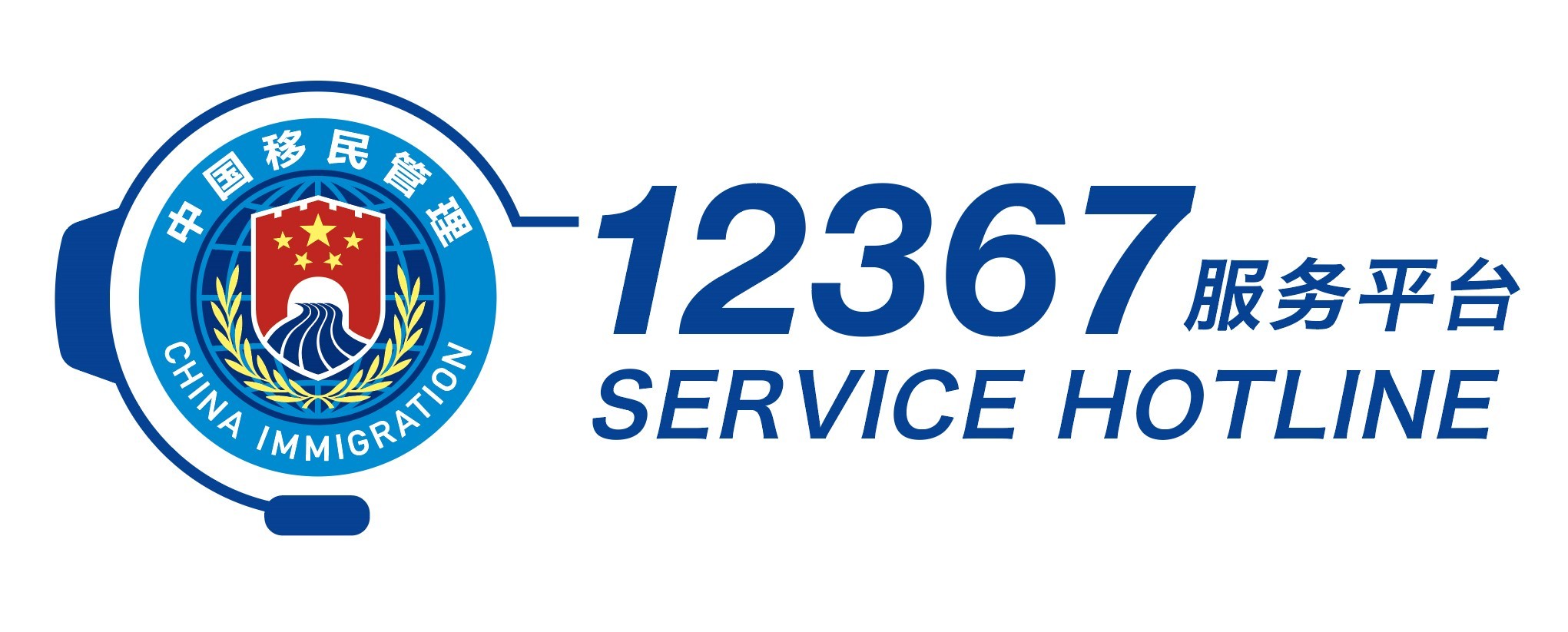 �����12367