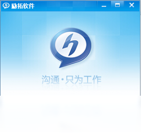 ��ѶWiseUC��ҵ��ʱͨѶƽ̨��ͼ3