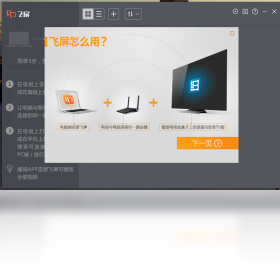 ������� ���Զ�v3.2.1 ����Ͷ�����н�ͼ