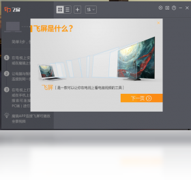 ������� ���Զ�v3.2.1 ����Ͷ�����н�ͼ