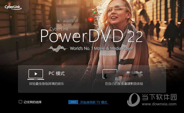CyberLink PowerDVD ���ⲥ��