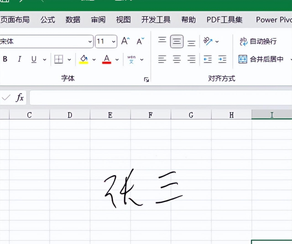 EXCEL����ʽ����ǩ�� ��װ���� �̳�
