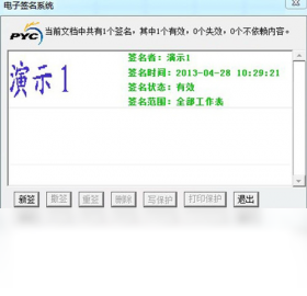 EXCEL����ʽ����ǩ����ͼ2