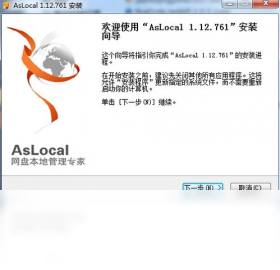 AsLocal���� ���԰� �ļ��������������
